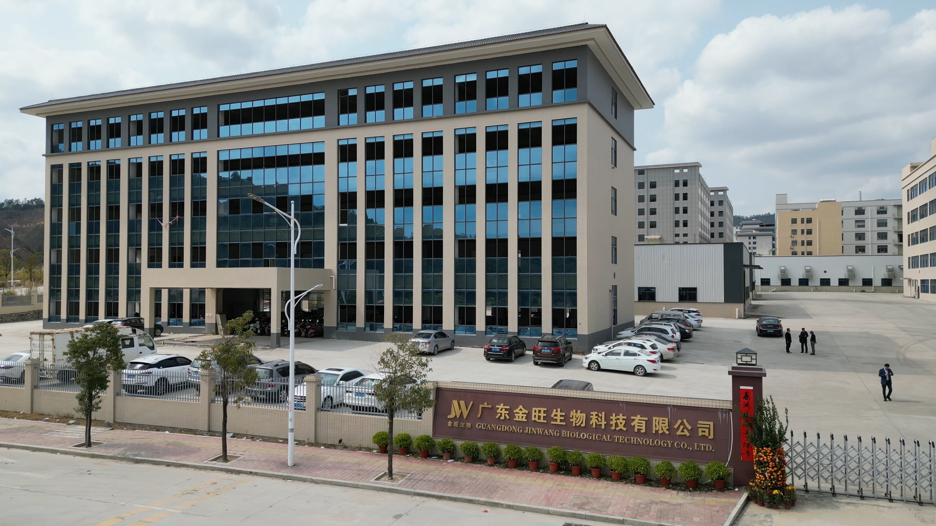 Jinwang factory overview and production data